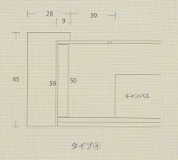 カクバコ4